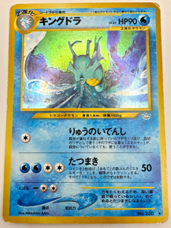 Pokemon Karte TCG Kindra No.230 Neo Revelation Holo Vintage Rare Japanisch LP - Image 1