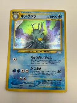Pokemon Karte TCG Kindra No.230 Neo Revelation Holo Vintage Rare Japanisch LP - Image 2