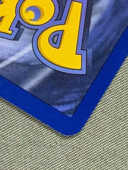 Pokemon Flute 86/102 Base Set Series Uncommon Pokemon TRAINER Card 1999 NM - Image 3