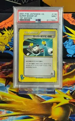 Super Scoop Up 136/141 1st Edition Japanese Pokemon Card psa 9 - Image 1