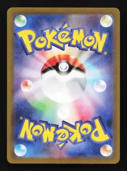 Dondozo 082/078 AR SV1S Scarlet Violet Japanese Pokemon Card TCG - Image 2
