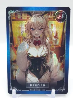Fuliji - Anime Waifu SSR Trading Card - Iroha - Image 1