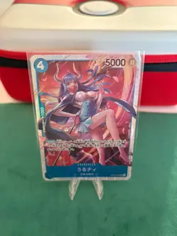 Ulti OP05-043 SR Awakening of the New Era OP-05 One Piece Card - Image 1