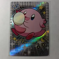 Chansey - Poke Baby - Pokemon Fan Art - Custom Card - Image 1