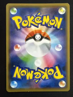 Armored Mewtwo 365/SM-P Promo Pokemon Mewtwo Strikes Back 2019 TCG Japanese - Image 2