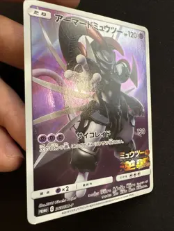 Armored Mewtwo 365/SM-P Promo Pokemon Mewtwo Strikes Back 2019 TCG Japanese - Image 3