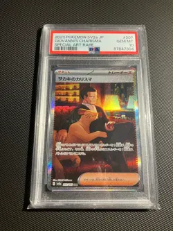 PSA 10 Giovanni's Charisma 207/165 Pokemon SV2a 151 Japanese 2023 Grade Gem Mint - Image 1