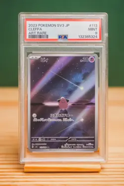 2023 POKEMON JAPANESE SV3 RULER OF THE BLACK FLAME 113 CLEFFA ART RARE PSA 9 - Image 1