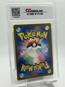 2023 POKEMON JAPANESE #016/049 BLASTOISE eX BLASTOISE EX DECK - SPECIAL DECK SET - Image 2