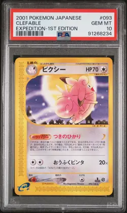 PSA 10 Pokemon 2001 Japanese Expedition 1st Edition Clefable #093 - Image 1