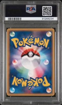 PSA 10 Pokemon 2001 Japanese Expedition 1st Edition Clefable #093 - Image 2