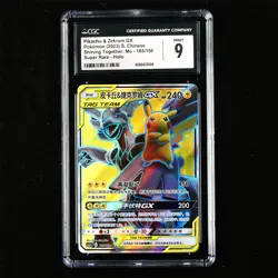 CGC MINT 9 Nintendo 2023 Pokemon PTCG CHN . card - Pikachu & Zekrom GX - Image 1