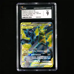 CGC MINT 9 Nintendo 2023 Pokemon PTCG CHN . card - Pikachu & Zekrom GX - Image 2