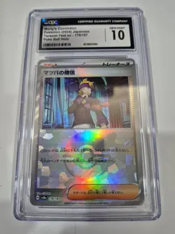 CGC 10 GEM MINT Morty's Conviction 178/187 POKE BALL HOLO Pokemon Card - Image 1