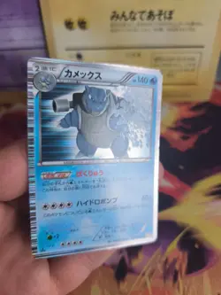 Pokemon Karte Card Holo Blastoise Turtok BW 1. Edition Cold Flare japanese Exc - Image 4