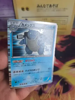 Pokemon Karte Card Holo Blastoise Turtok BW 1. Edition Cold Flare japanese Exc - Image 5