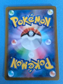 Virizion R 010/086 SV11W White Flare - Pokemon Card Japanese Scarlet & Violet - Image 2