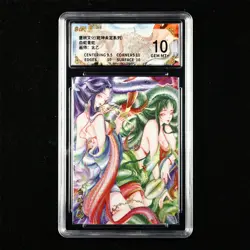 BCTC GEM MT+ 10 White snake, green snake CHN Card - Image 1