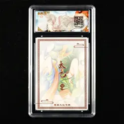 BCTC GEM MT+ 10 White snake, green snake CHN Card - Image 3