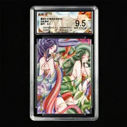 BCTC GEM MINT/P 9.5 White snake, green snake CHN Card - Image 2