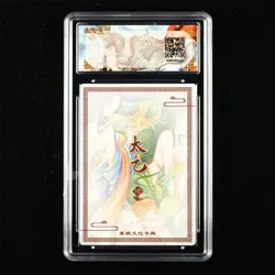 BCTC GEM MINT/P 9.5 White snake, green snake CHN Card - Image 3