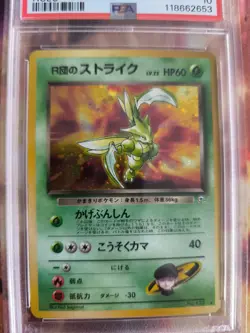 Pokemon Card Rocket's Scyther Sichlor Leaders St Japanese Gym heroes 1998 PSA 10 - Image 3