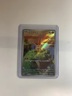 Victini AR 097/086 Black Bolt sv11B Pokemon Japanese - US SELLER - Image 1