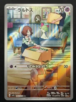 Ralts 083/078 Sv1s: Scarlet Ex Holo Art Rare (Japanese) Pokemon TCG - NM - Image 1