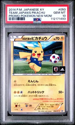 2014 POKEMON JPN XY PROMO POKEMON NEW MON! #50 TEAM JAPAN'S PIKACHU PSA 10 - Image 1