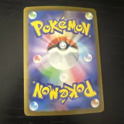 Pokemon TCG Radiant Eevee 055/071 Pokemon Go Japanese - Image 2