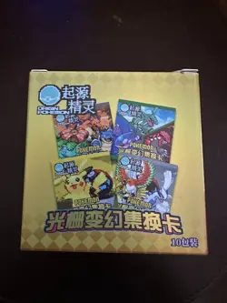 NEW Pokemon Chinese Eif Origin Gameboy Lenticular Booster Box Wave 3 - Image 1