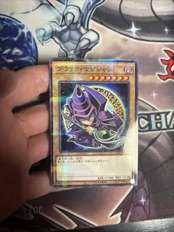 (AY) Yugioh Japanese Dark Magician 711C-JP001 VLP - Image 3