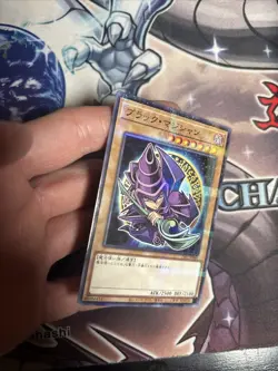 (AY) Yugioh Japanese Dark Magician 711C-JP001 VLP - Image 5