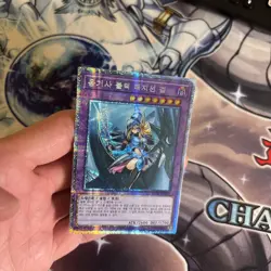 (EF) RC03-KR020 Prismatic Secret Dark Magician Girl the Dragon Knight Korean VLP - Image 2