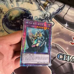 (EF) RC03-KR020 Prismatic Secret Dark Magician Girl the Dragon Knight Korean VLP - Image 3
