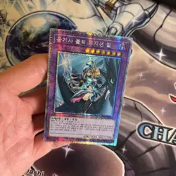 (EF) RC03-KR020 Prismatic Secret Dark Magician Girl the Dragon Knight Korean VLP - Image 4