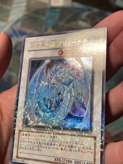 DT01-JP031 - Yugioh - Japanese - Brionac, Dragon of the Ice Barrie - Ultra LP - Image 3