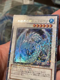 DT01-JP031 - Yugioh - Japanese - Brionac, Dragon of the Ice Barrie - Ultra LP - Image 4