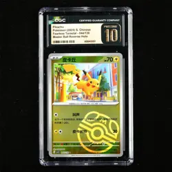 CGC PRISTINE 10 Nintendo 2025 Pokemon PTCG CHN . card - Pikachu - Image 1