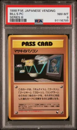 1998 Bill's PC MASAKI Pass Card PSA 8 Rare Pokemon Japanese Vending Series III - Image 1