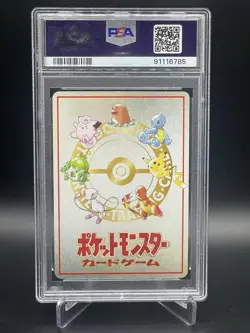 1998 Bill's PC MASAKI Pass Card PSA 8 Rare Pokemon Japanese Vending Series III - Image 4