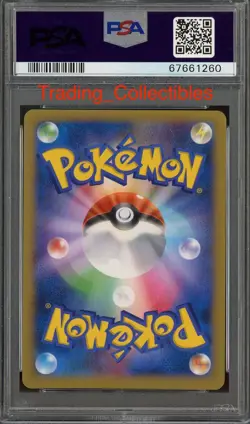 PSA 9 Dragonite EX 1st Edition 069/096 Rising Fist Japanese Pokemon Card - Image 2