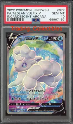 PSA 10 Alolan Vulpix V 77/68 Incandescent Arcana Japanese Pokemon Card - Image 1