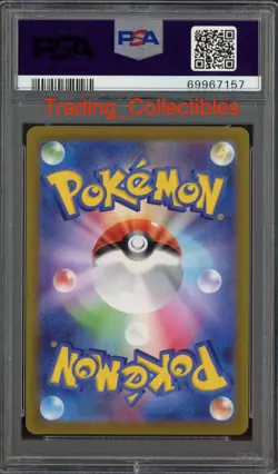 PSA 10 Alolan Vulpix V 77/68 Incandescent Arcana Japanese Pokemon Card - Image 2