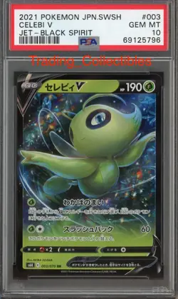 PSA 10 Celebi V 3/70 Jet Black Japanese Pokemon Card - Image 1