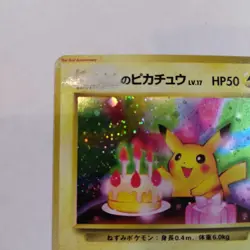 Pokemon Card Birthday Pikachu No.025 Promo 2nd Anniversary Japanese - Image 5