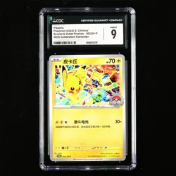 CGC MINT 9 Nintendo 2025 Pokemon PTCG CHN . card - Pikachu - Image 1