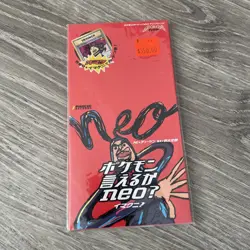 Pokemon DANCE! NEO IMAKUNIU Japanese SEALED CD PROMO Card Pack UNOPENED - Read - Image 1