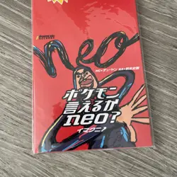 Pokemon DANCE! NEO IMAKUNIU Japanese SEALED CD PROMO Card Pack UNOPENED - Read - Image 2