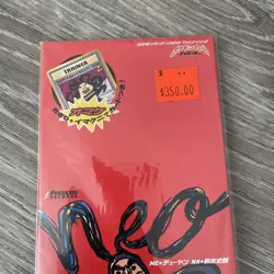 Pokemon DANCE! NEO IMAKUNIU Japanese SEALED CD PROMO Card Pack UNOPENED - Read - Image 3